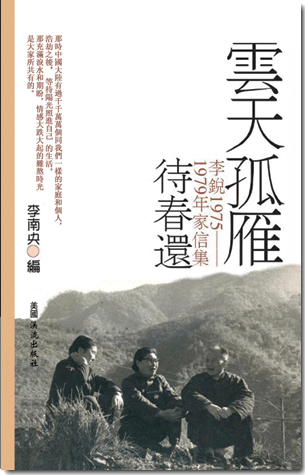 あ*ら様 朴疇恒 朴畴恒【真作】墨蘭画賛 湖雲 中国画 李朝 韓国 掛軸2312 Yahoo!オークション - [真作] 朝鮮画 朴疇恒 肉筆 墨蘭圖 掛軸
